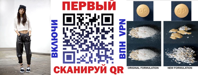 АМФЕТАМИН 97%  Феодосия 