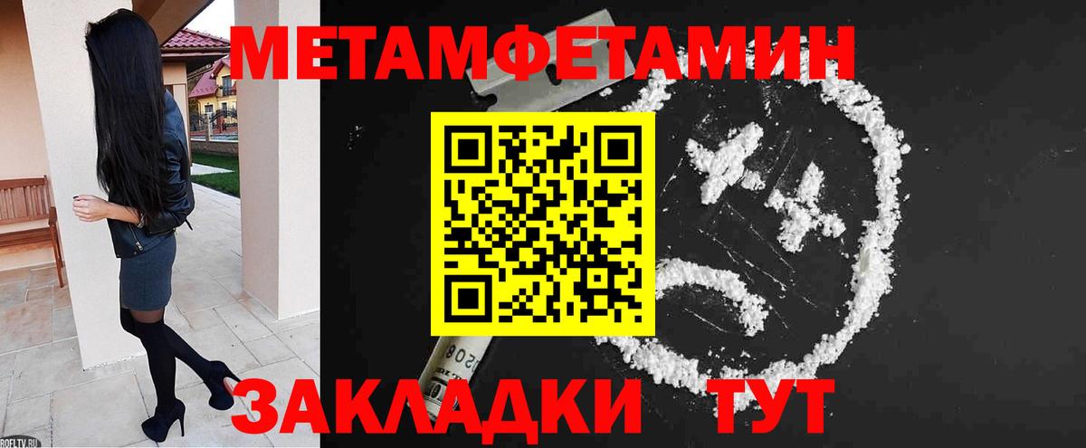 Феодосия  Amphetamine  Вход с VPN  Амфетамин Розовый 