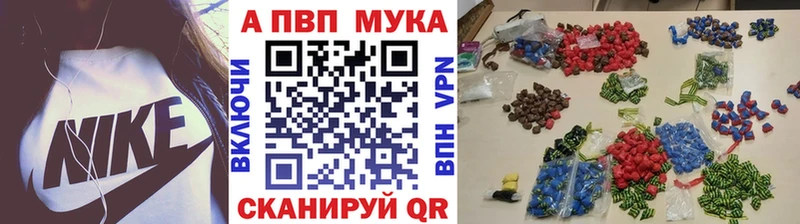 A PVP кристаллы Феодосия