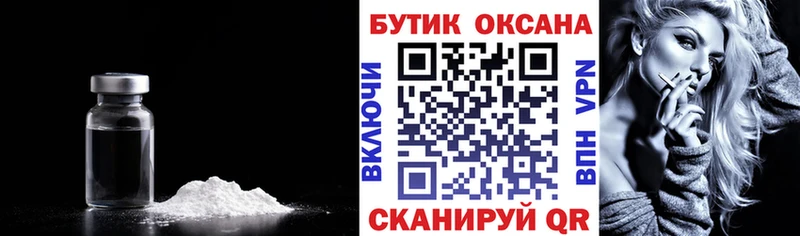 Бутират бутик Феодосия