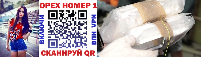 мега зеркало  купить   Феодосия  КОКАИН VHQ 