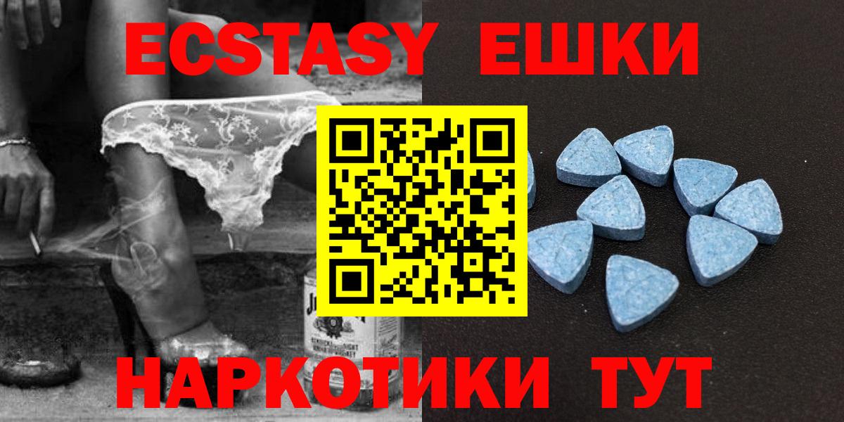 ЭКСТАЗИ louis Vuitton Феодосия