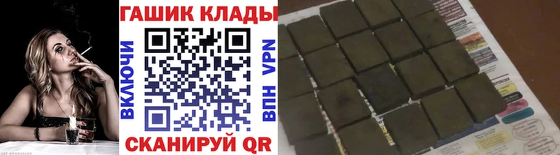 ГАШ Cannabis  KRAKEN ссылки  Феодосия 