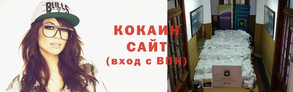 COCAINE Алексеевка