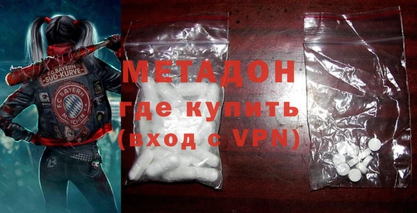COCAINE Алексеевка