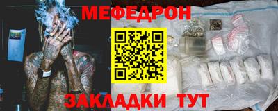 мдма Комсомольск-на-Амуре