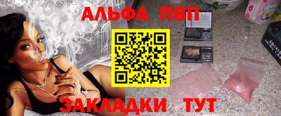 мдма Комсомольск-на-Амуре