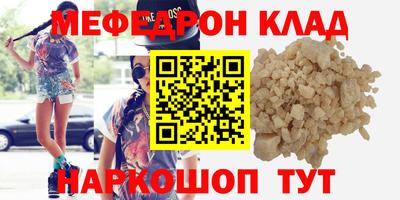 мдма Комсомольск-на-Амуре
