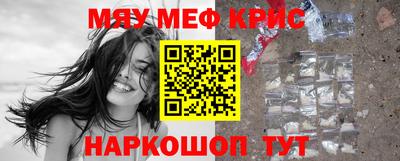 мдма Комсомольск-на-Амуре