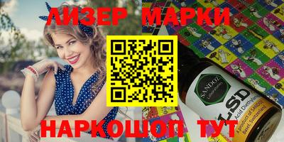 MDMA Конаково