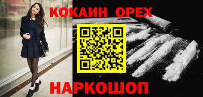 мдма Комсомольск-на-Амуре