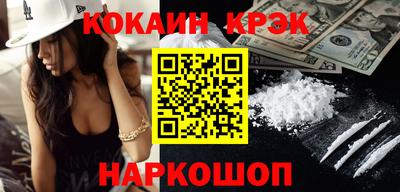 MDMA Конаково