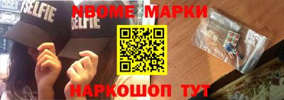 мдма Комсомольск-на-Амуре