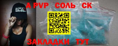 мдма Комсомольск-на-Амуре