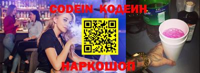 мдма Комсомольск-на-Амуре