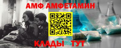 мдма Комсомольск-на-Амуре