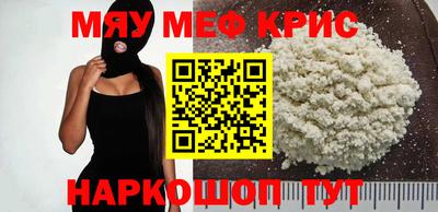 MDMA Конаково