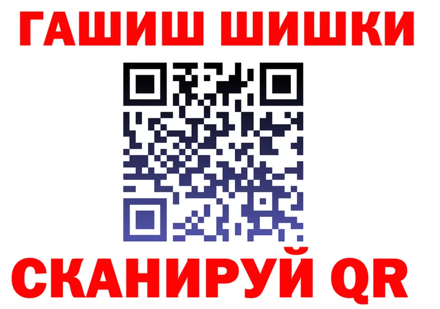 ГАШ Изолятор рабочий сайт darknet hydra Феодосия