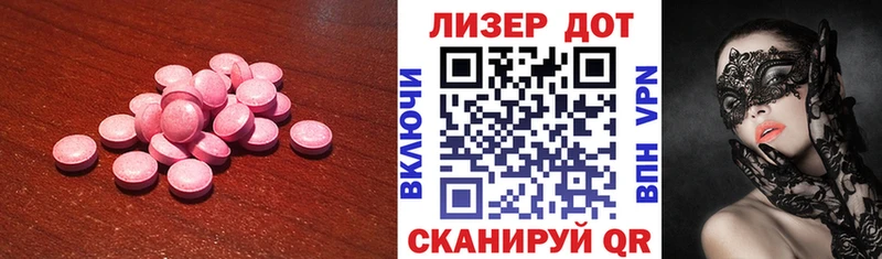 Лсд 25 экстази кислота  Феодосия 