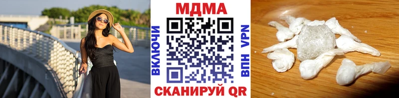 МДМА кристаллы  закладка  Феодосия 