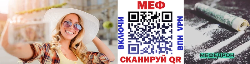 Меф mephedrone продажа наркотиков Феодосия