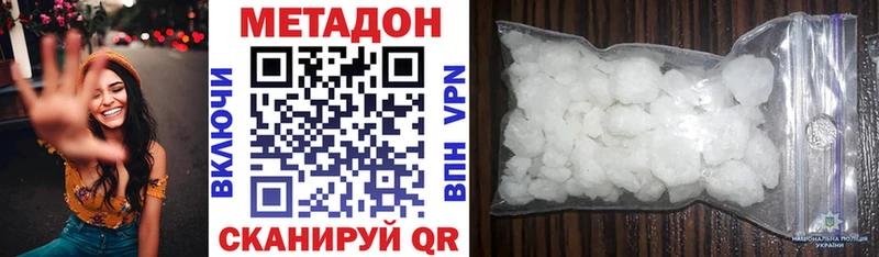ссылка на мегу ссылка  Феодосия  МЕТАДОН белоснежный  где можно купить  