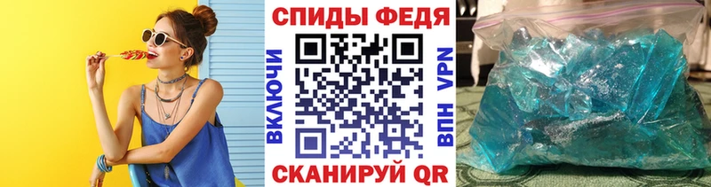 купить  цена  Феодосия  kraken ONION  МЕТАМФЕТАМИН Methamphetamine 