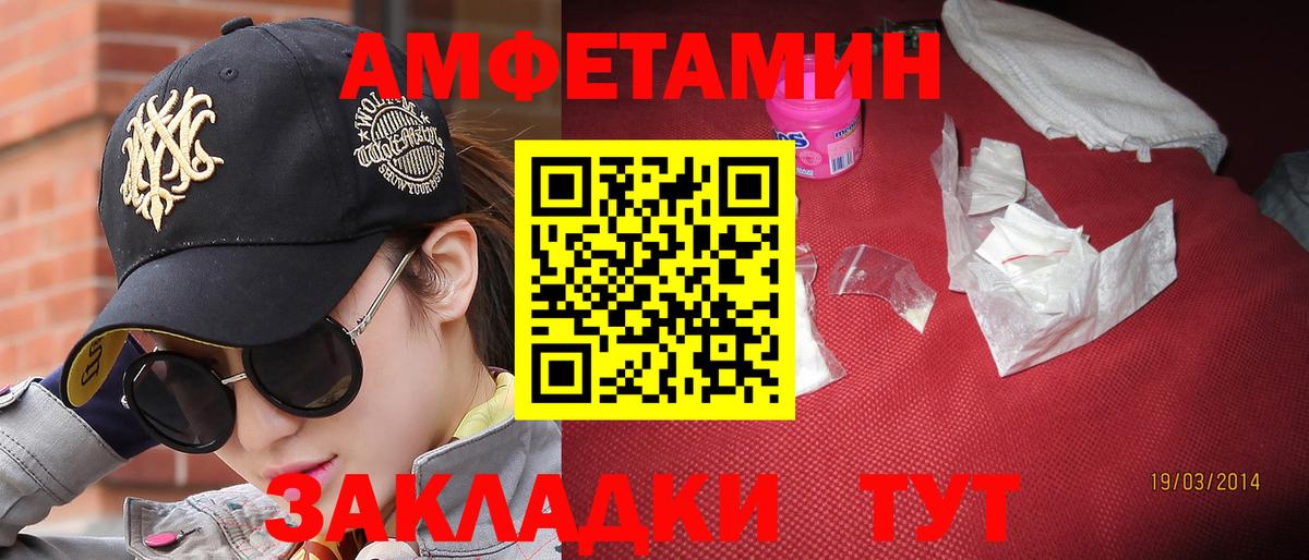 Метамфетамин винт Феодосия