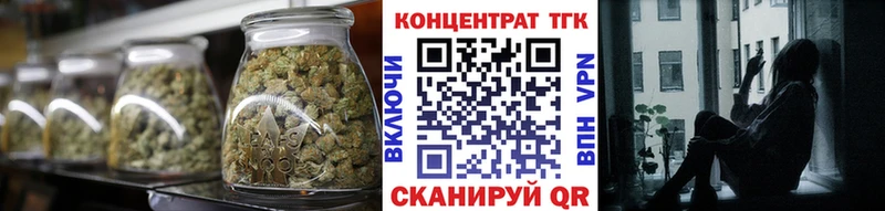 купить наркоту  shop состав  ТГК вейп с тгк  Феодосия 